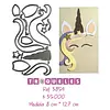 3854 Troquel Cara Unicornio